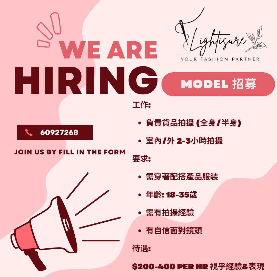 Model Hiring